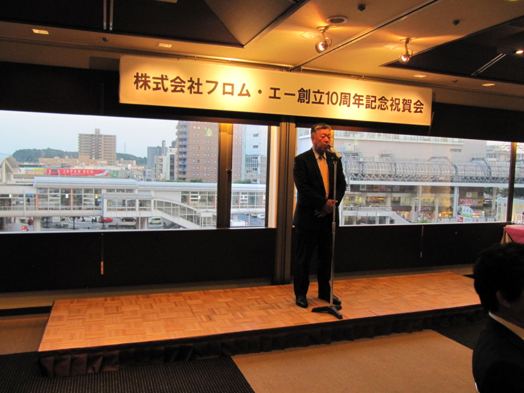 f:id:from-a:20160705092323j:plain f:id:from-a:20160705092323j:plain