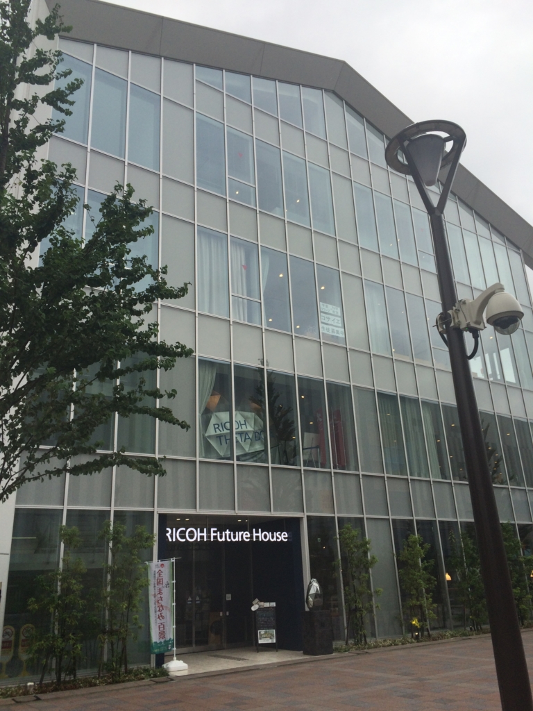 f:id:from-a:20160719174826j:plain