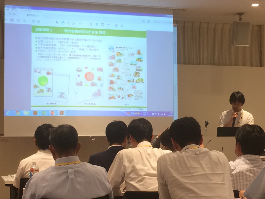 f:id:from-a:20160719175537j:plain