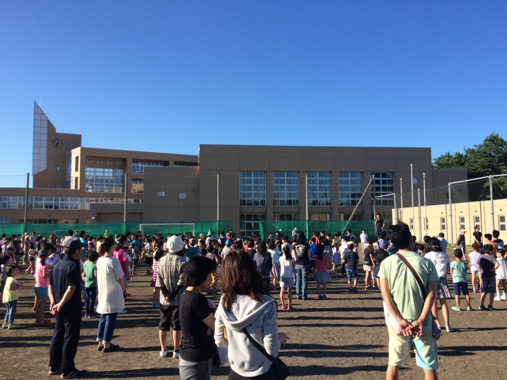 f:id:from-a:20160725173920j:plain f:id:from-a:20160725173920j:plain