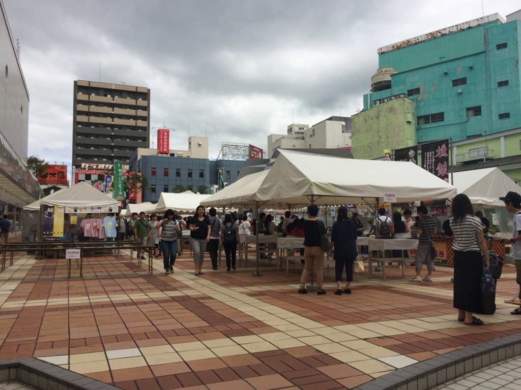 f:id:from-a:20160827170717j:plain f:id:from-a:20160827170717j:plain