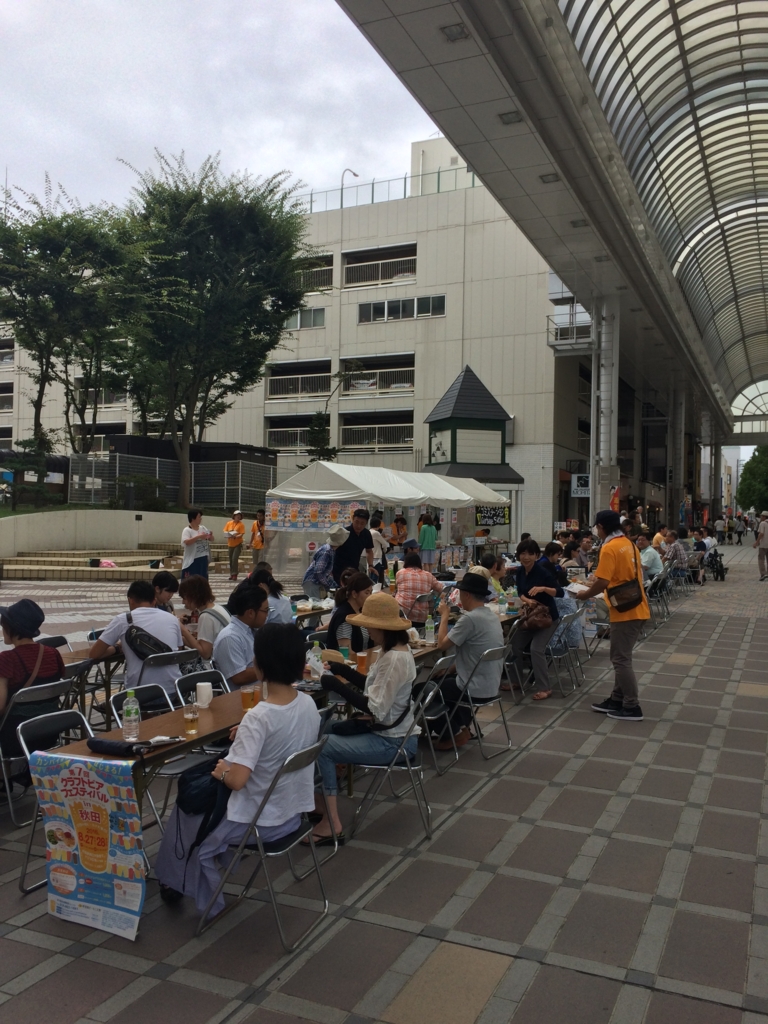 f:id:from-a:20160827171206j:plain f:id:from-a:20160827171206j:plain