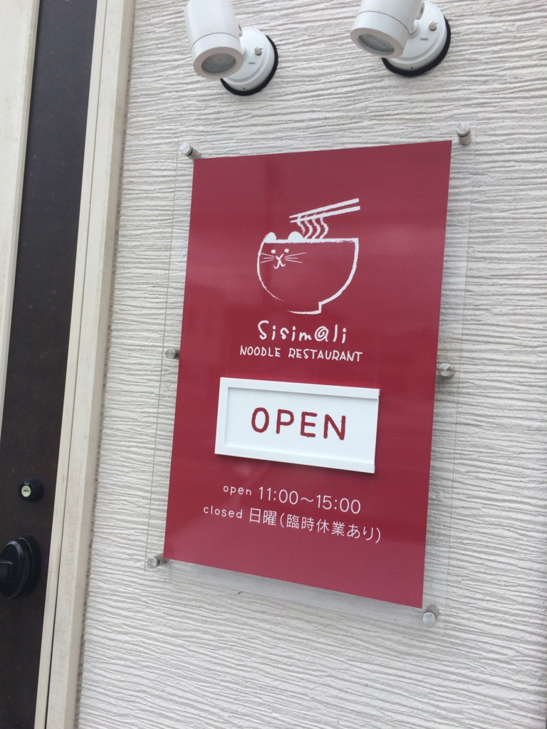 f:id:from-a:20160907121417j:plain