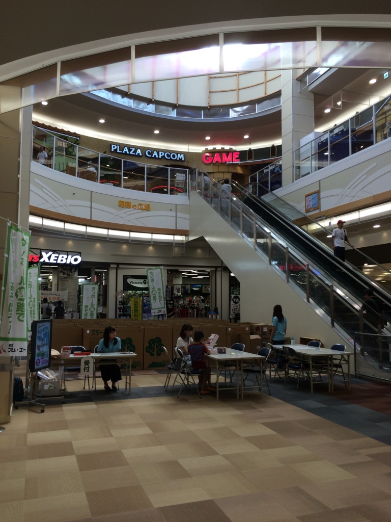 f:id:from-a:20160912173842j:plain