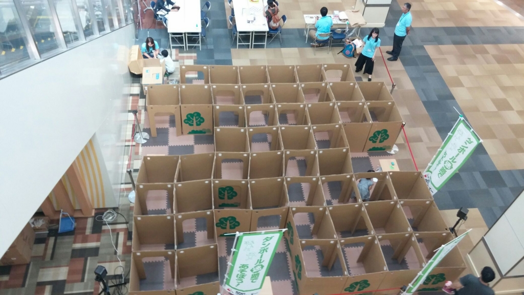 f:id:from-a:20160912173949j:plain