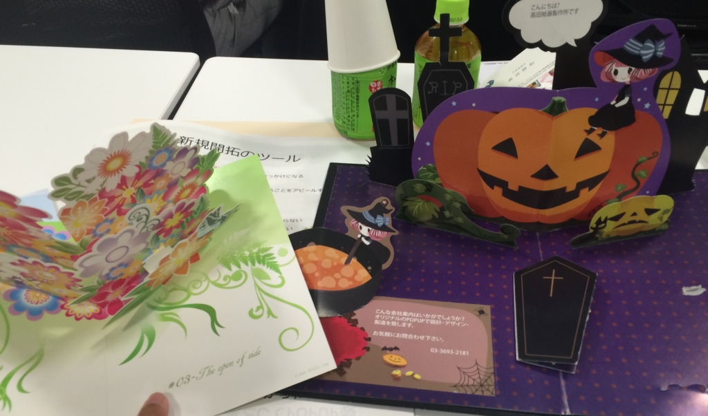 f:id:from-a:20161006182029j:plain f:id:from-a:20161006182029j:plain