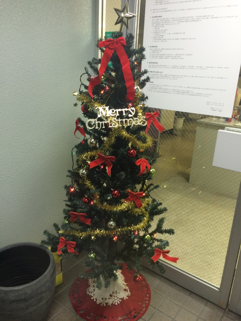 f:id:from-a:20161214184043j:plain