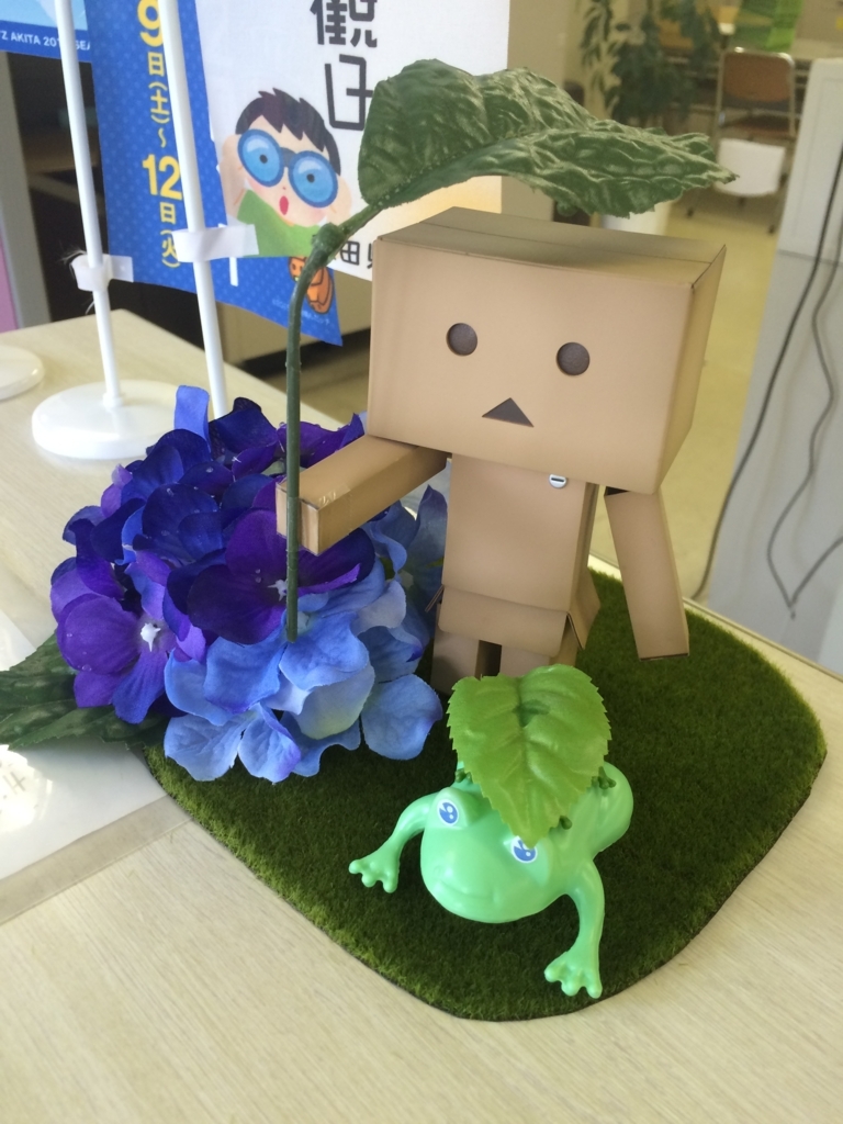 f:id:from-a:20170530083843j:plain f:id:from-a:20170530083843j:plain