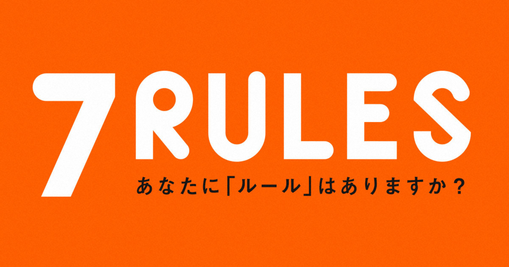 f:id:from-a:20171221121917j:plain f:id:from-a:20171221121917j:plain