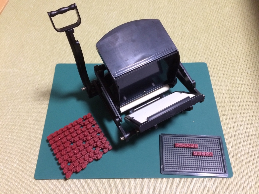 f:id:from-a:20180106140511j:plain f:id:from-a:20180106140511j:plain