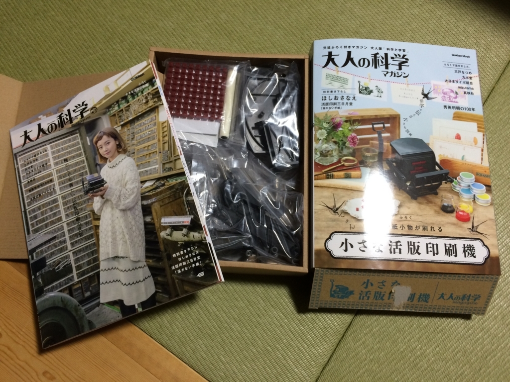 f:id:from-a:20180106140649j:plain f:id:from-a:20180106140649j:plain