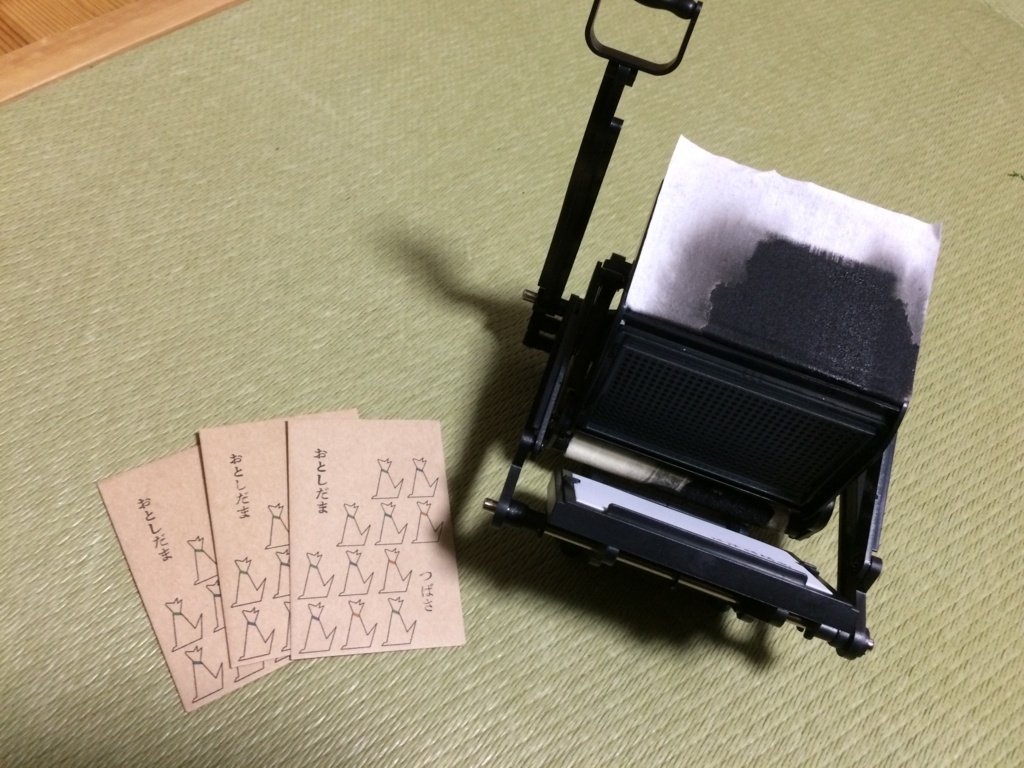 f:id:from-a:20180106140715j:plain f:id:from-a:20180106140715j:plain