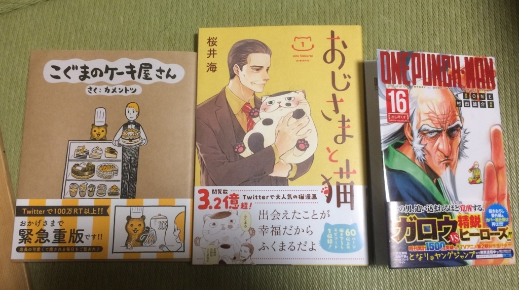 f:id:from-a:20180418091622j:plain