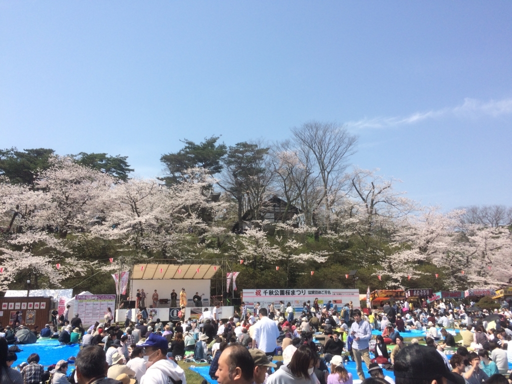 f:id:from-a:20180423123803j:plain f:id:from-a:20180423123803j:plain