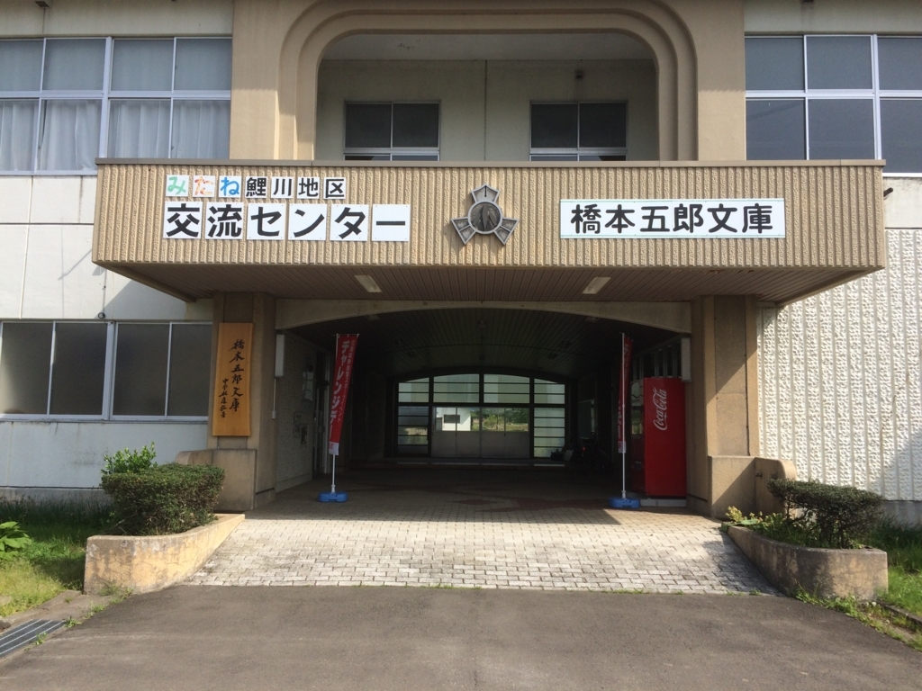 f:id:from-a:20180516174842j:plain