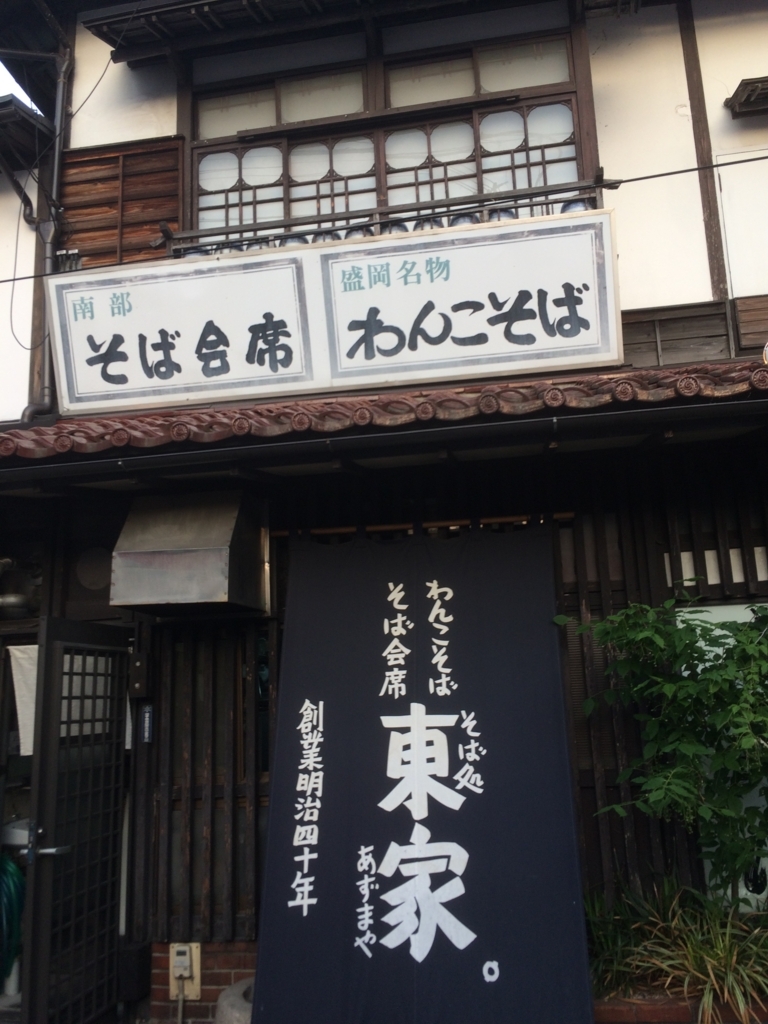 f:id:from-a:20180612083830j:plain f:id:from-a:20180612083830j:plain