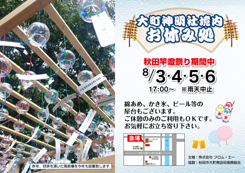 f:id:from-a:20180705084324j:plain f:id:from-a:20180705084324j:plain