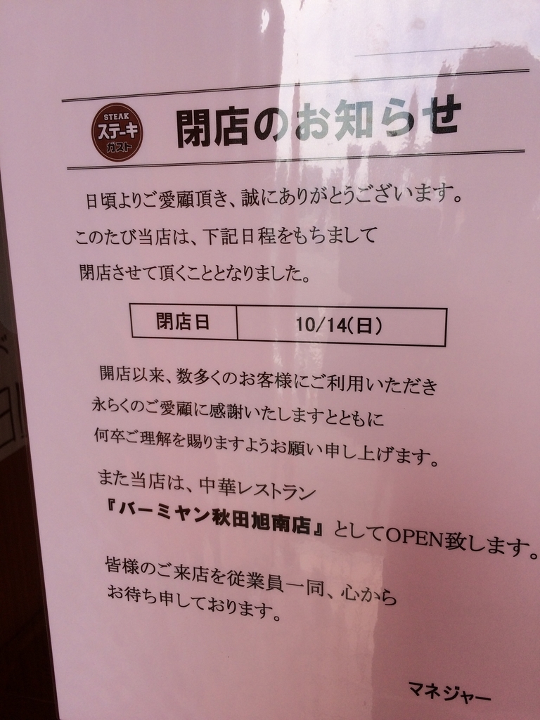 f:id:from-a:20181010184015j:plain f:id:from-a:20181010184015j:plain