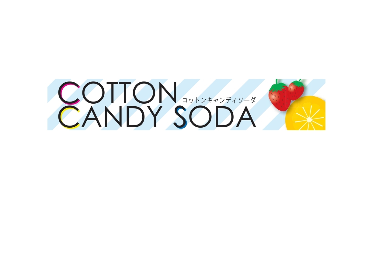 f:id:from-a:20190731124710j:plain