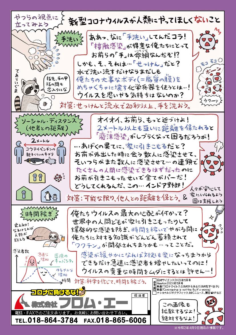 f:id:from-a:20200501153739j:plain