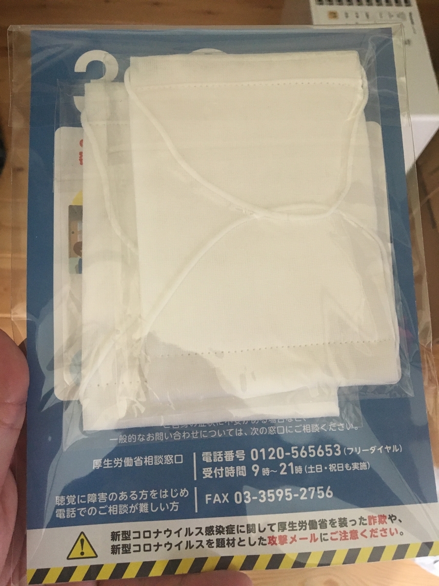 f:id:from-a:20200529084536j:plain