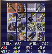 フェイスde妖蟲の髪飾り 1取り 10年ぶりのff11