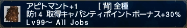 f:id:from20020516:20161109201637j:plain