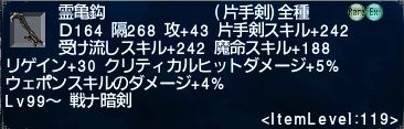 f:id:from20020516:20161226164053j:plain