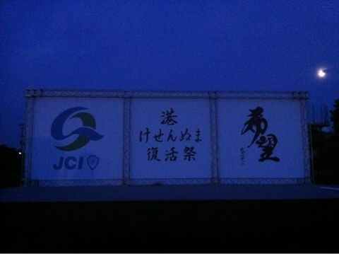 f:id:from2011ne:20110814184410j:image
