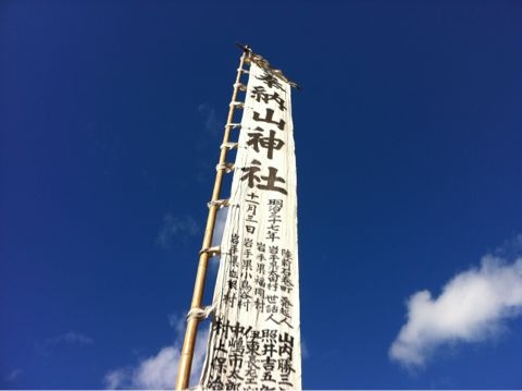 f:id:from2011ne:20121013224954j:image