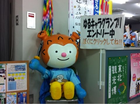 f:id:from2011ne:20121019002845j:image