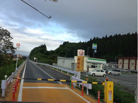 f:id:from2011ne:20130601194126j:image