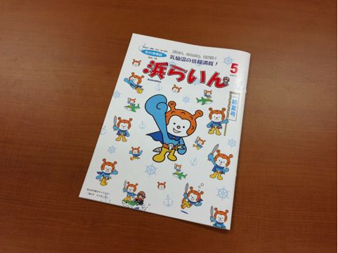 f:id:from2011ne:20130615001411j:image