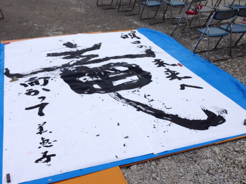 f:id:from2011ne:20150315233817j:image