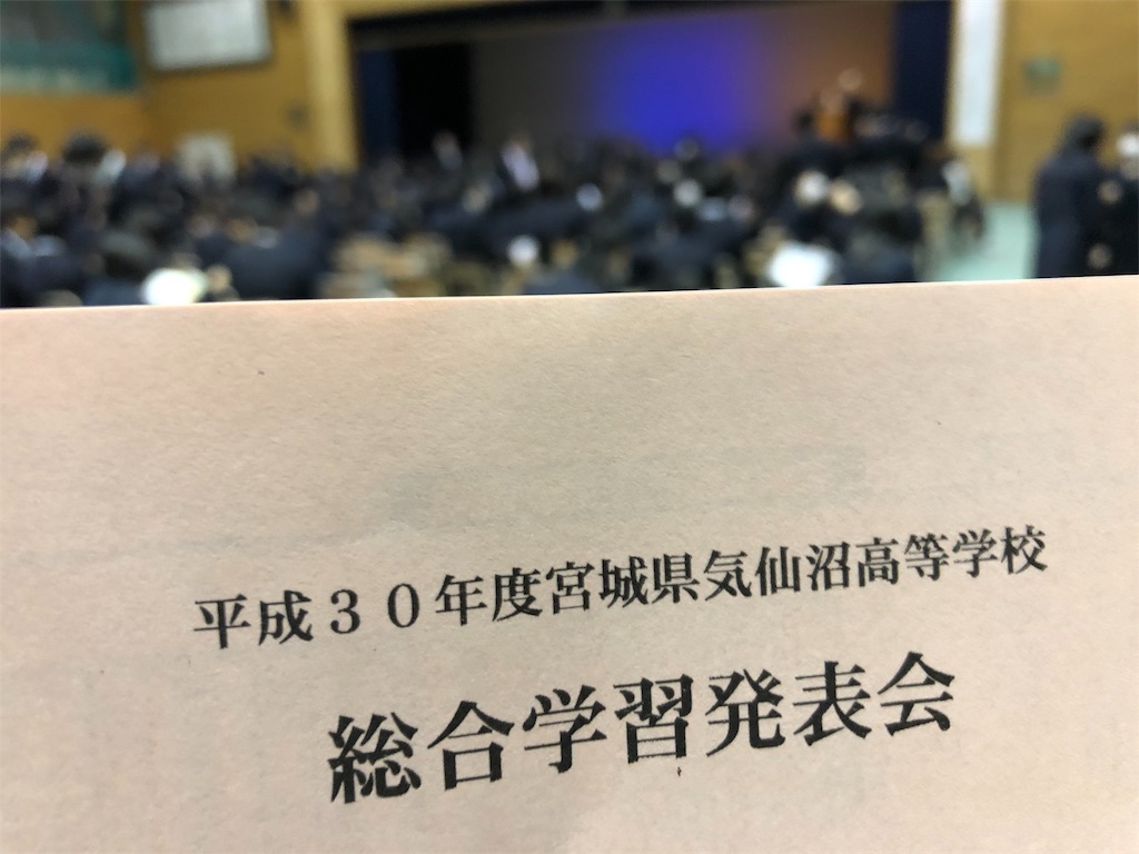 知ってる ほんと 知ってる 英語でやってんだぞ 気仙沼の空と海と