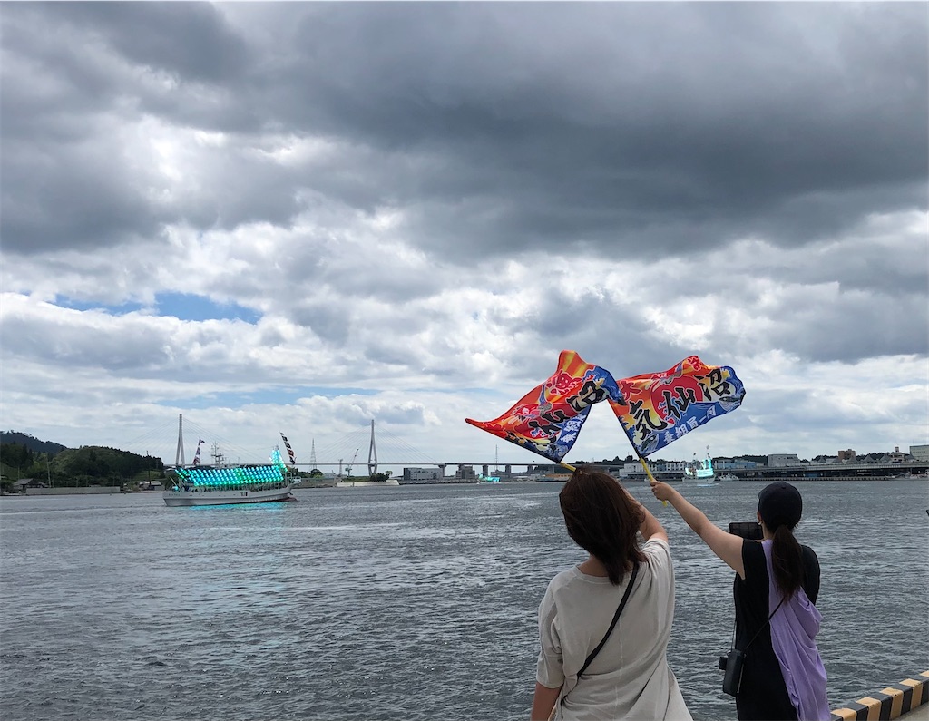 本当に無事で豊漁で 気仙沼の空と海と