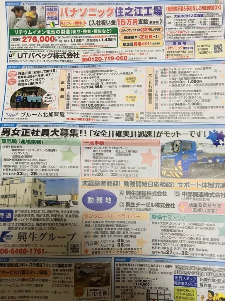 f:id:from55life:20180523055352j:plain