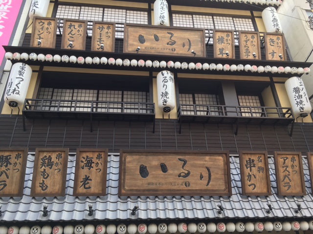 f:id:from55life:20180609174813j:plain