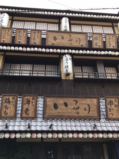 f:id:from55life:20180609174838j:plain