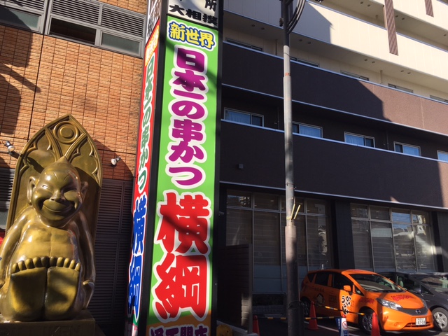 f:id:from55life:20180618055836j:plain