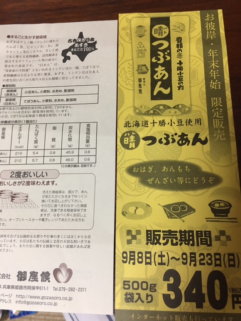 f:id:from55life:20180922011352j:plain f:id:from55life:20180922011352j:plain
