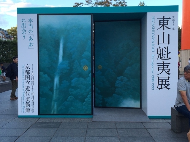 f:id:from55life:20181007210904j:plain
