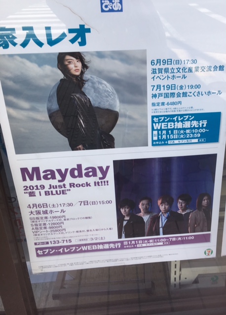 f:id:from55life:20190116010459j:plain f:id:from55life:20190116010459j:plain