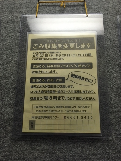 話変わって 50代女性の転職 From55life