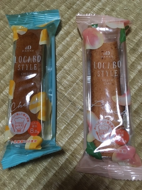 f:id:from55life:20190825062401j:plain