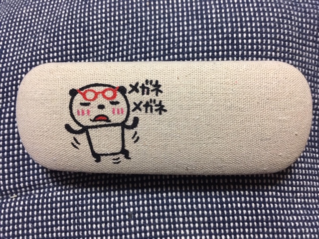 f:id:from55life:20190902055246j:plain f:id:from55life:20190902055246j:plain