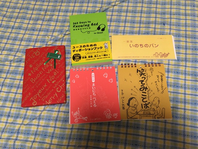 f:id:from55life:20201201060417j:plain