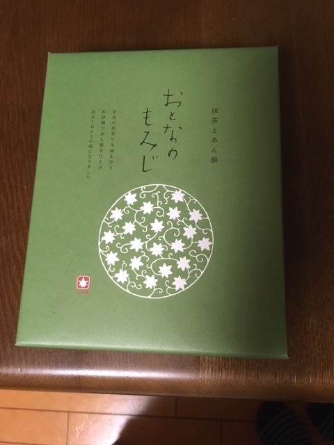 f:id:from55life:20210611135935j:plain