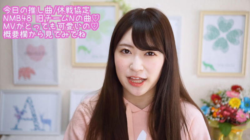 NMB48 兼 youtuber 吉田朱里 公式生写真 NMB48 吉田朱里 公式生写真 アカリン あかりん YouTuber 女子力