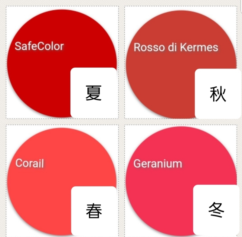 ジャニヲタ パーソナルカラー診断に行く 自担カラーが似合わなくて 夏 退屈なチャンスを